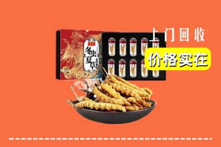 巴彦卓尔临河区回收冬虫夏草