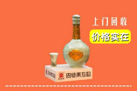 巴彦卓尔临河区回收四特酒