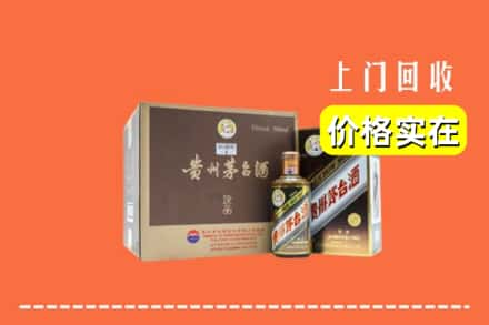 巴彦卓尔临河区回收彩釉茅台酒